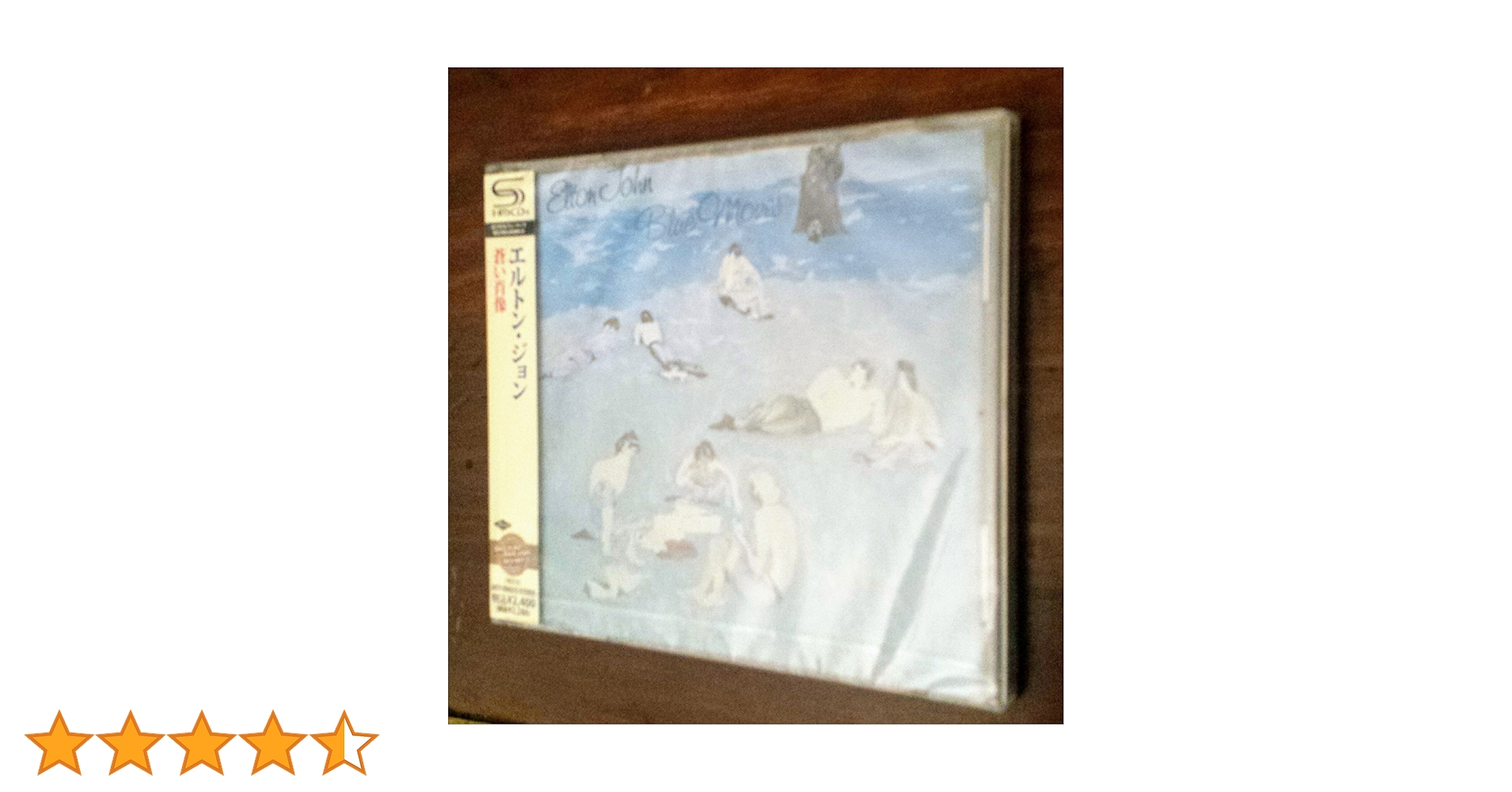 Amazon.co.jp: 蒼い肖像 - エルトン・ジョン: ミュージック